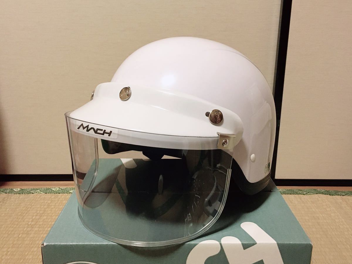 値下げ】Guardy ジェットヘルメット(バイザー付属)（新品】セミ