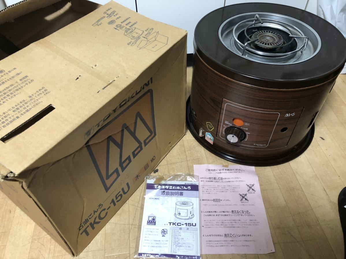 TOYOKUNI TKC-15U 灯油ストーブ かまくら 木目調 昭和レトロ トヨクニ