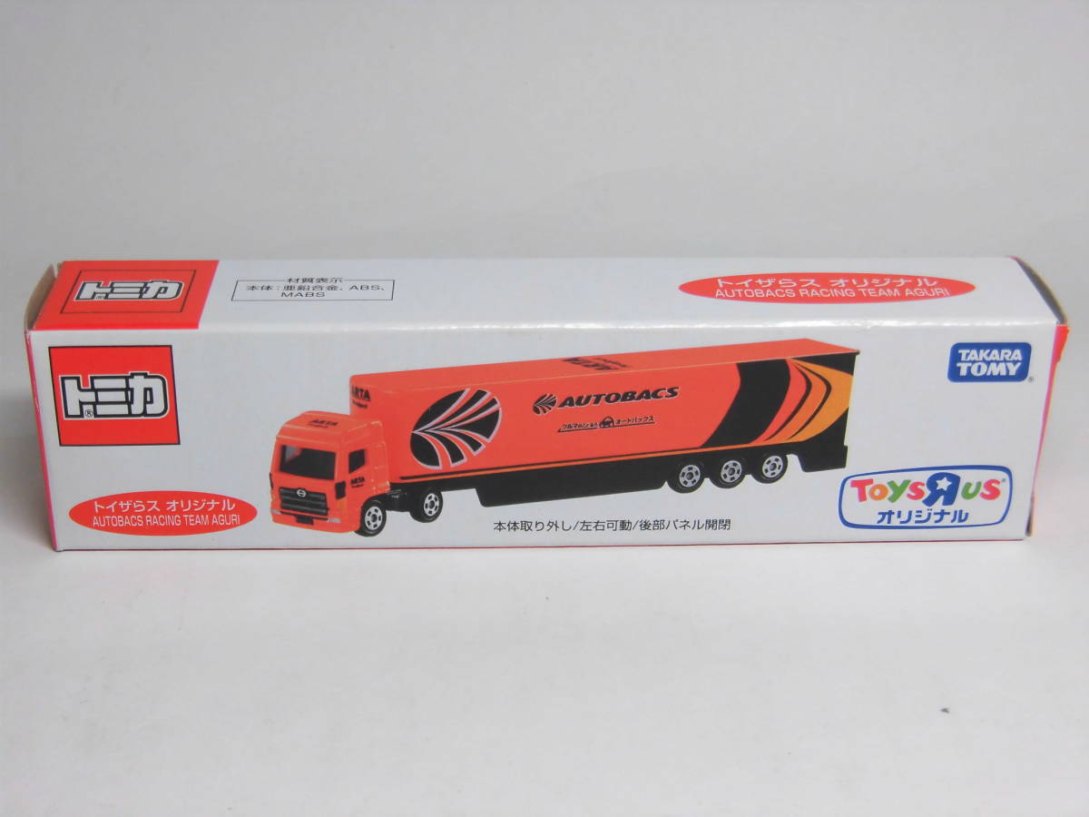 新品】トミカ ロングタイプ トイザらス オートバックス トランス