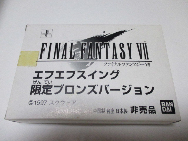 新品】バンダイ ファイナルファンタジー7 エフエフスイング限定