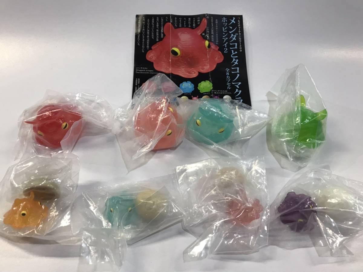 いきもん ネイチャーテクニカラー メンダコとタコノマクラ ポッピンアイ２ 全8種セット ガチャ ガチャポン の落札情報詳細 ヤフオク落札価格情報 オークフリー スマートフォン版