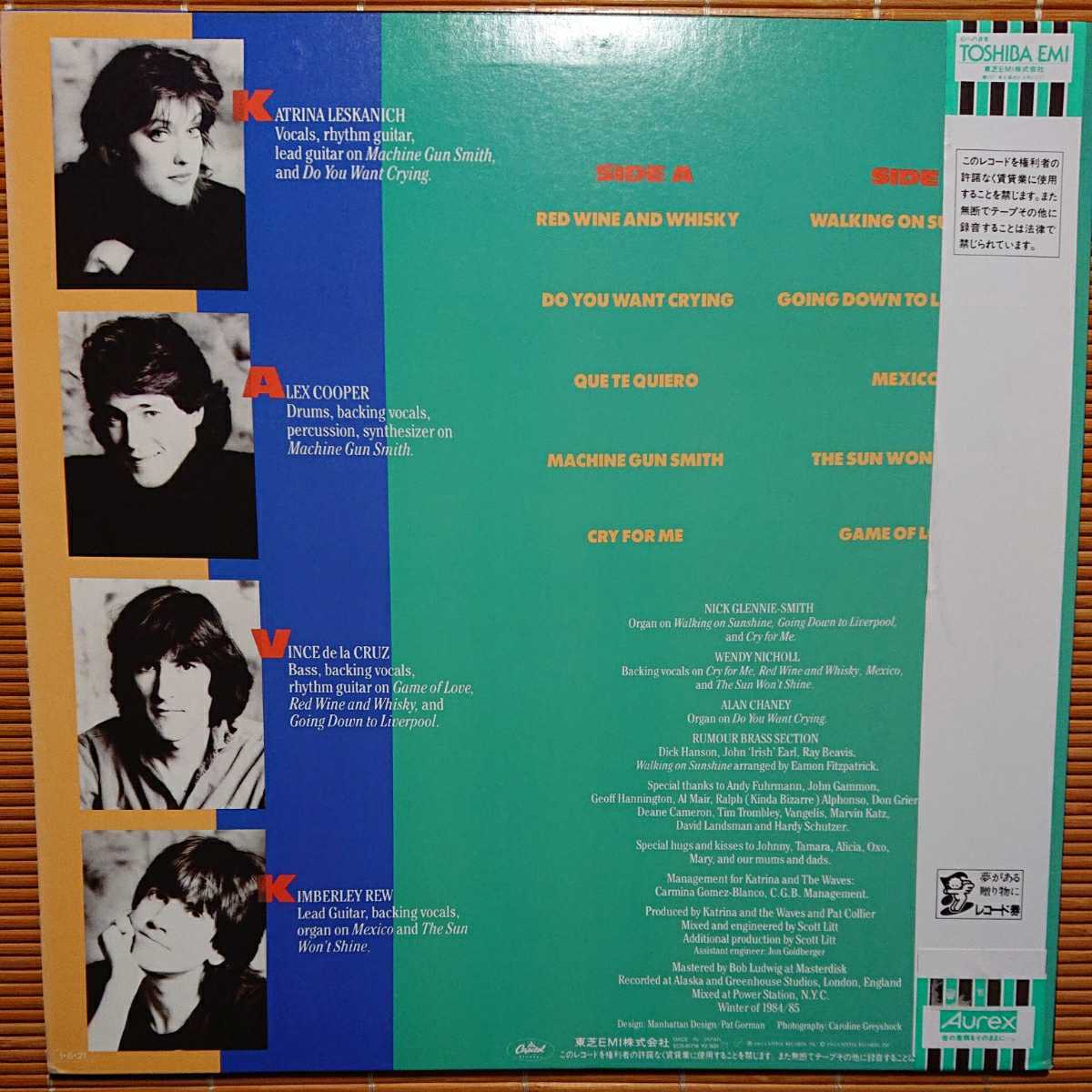 Katrina And The Waves 日本盤lp モータウンビート の落札情報詳細 ヤフオク落札価格情報 オークフリー スマートフォン版