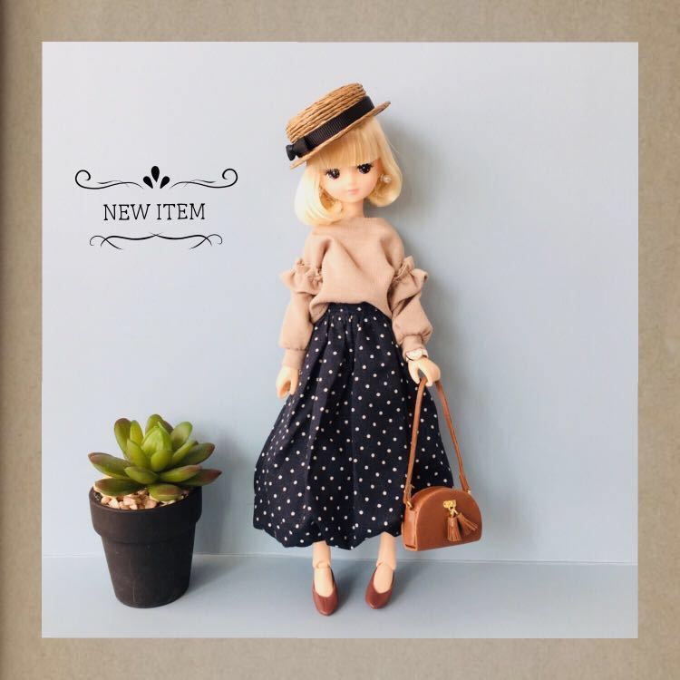 新品】リカちゃんサイズ フリル付きトップス バルーンスカート 麦わら