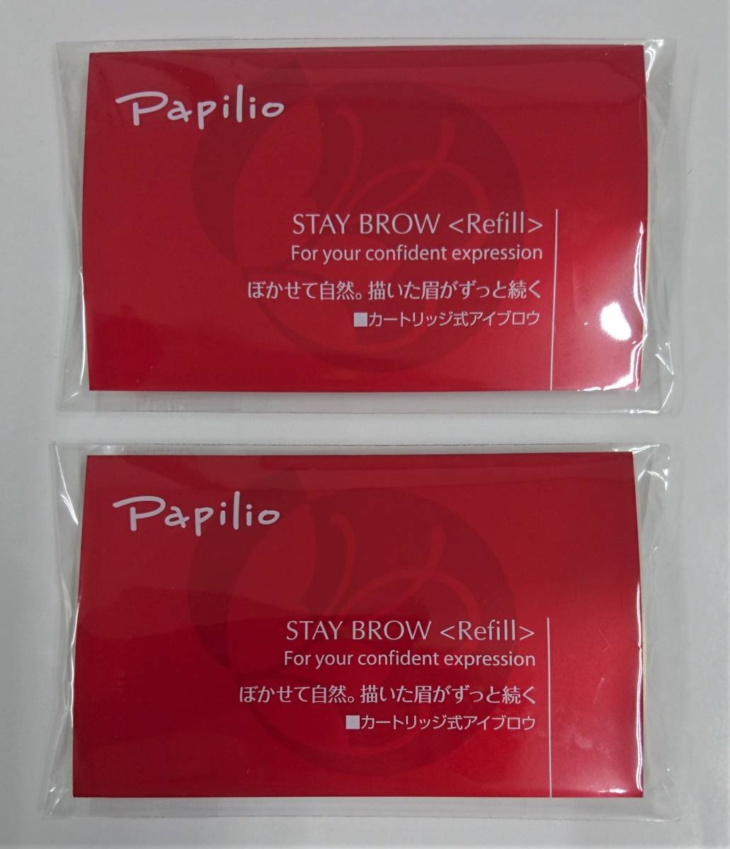 パピリオ ステイブロウG 002チャコールブラウン キャップ付リフィル6本