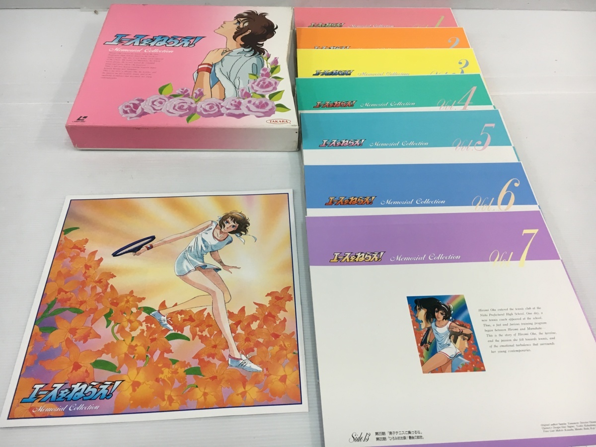 レーザーディスク エースをねらえ Memorial Collection 7枚組