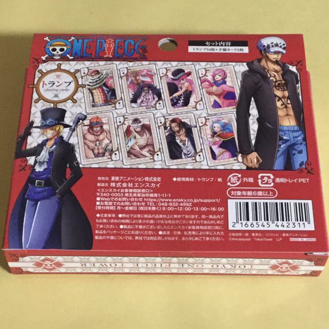 激安店舗 新品未開封 トンガリストア 麦わらストア キャラクターランキング トランプ 東京ワンピースタワー ルフィ エース ロー ナミ サンジ ゾロ その他 Hlt No 激安店舗 新品未開封 トンガリストア 麦わらストア キャラクターランキング トランプ 東京ワンピースタワー ルフィ エース ロー ナミ サンジ ゾロ その他 Hlt No