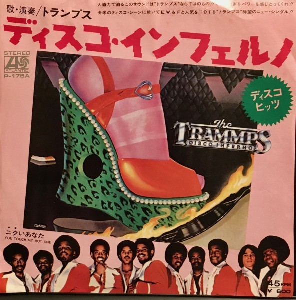 The Trammps Disco Inferno フィリーソウル サタデー ナイト フィーバー Madonnaネタ Norman Harris の落札情報詳細 ヤフオク落札価格情報 オークフリー スマートフォン版