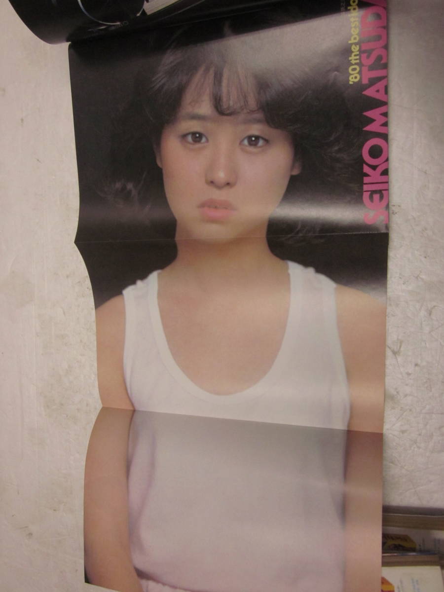 Y85 平凡パンチ1980 5 5 No 809 松田聖子石井かおり中山弘子松田優作竹田かほり の落札情報詳細 ヤフオク落札価格情報 オークフリー スマートフォン版 Y85 平凡パンチ1980 5 5 No 809 松田聖子石井かおり中山弘子松田優作竹田かほり の落札情報詳細 ヤフオク落札価格情報 オークフリー スマートフォン版