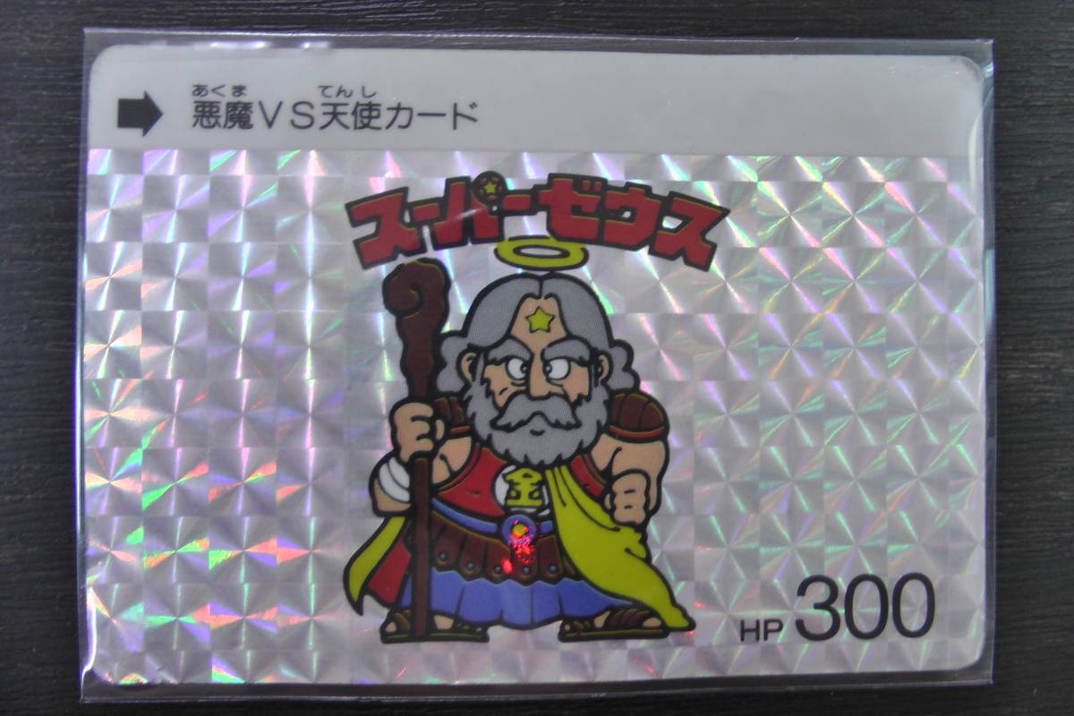 ビックリマン シール ビックリマンカードダス スーパーゼウス カードダス トレカ キラ プリズム ビックリマンチョコ ビックリマンシール の落札情報詳細 ヤフオク落札価格情報 オークフリー スマートフォン版
