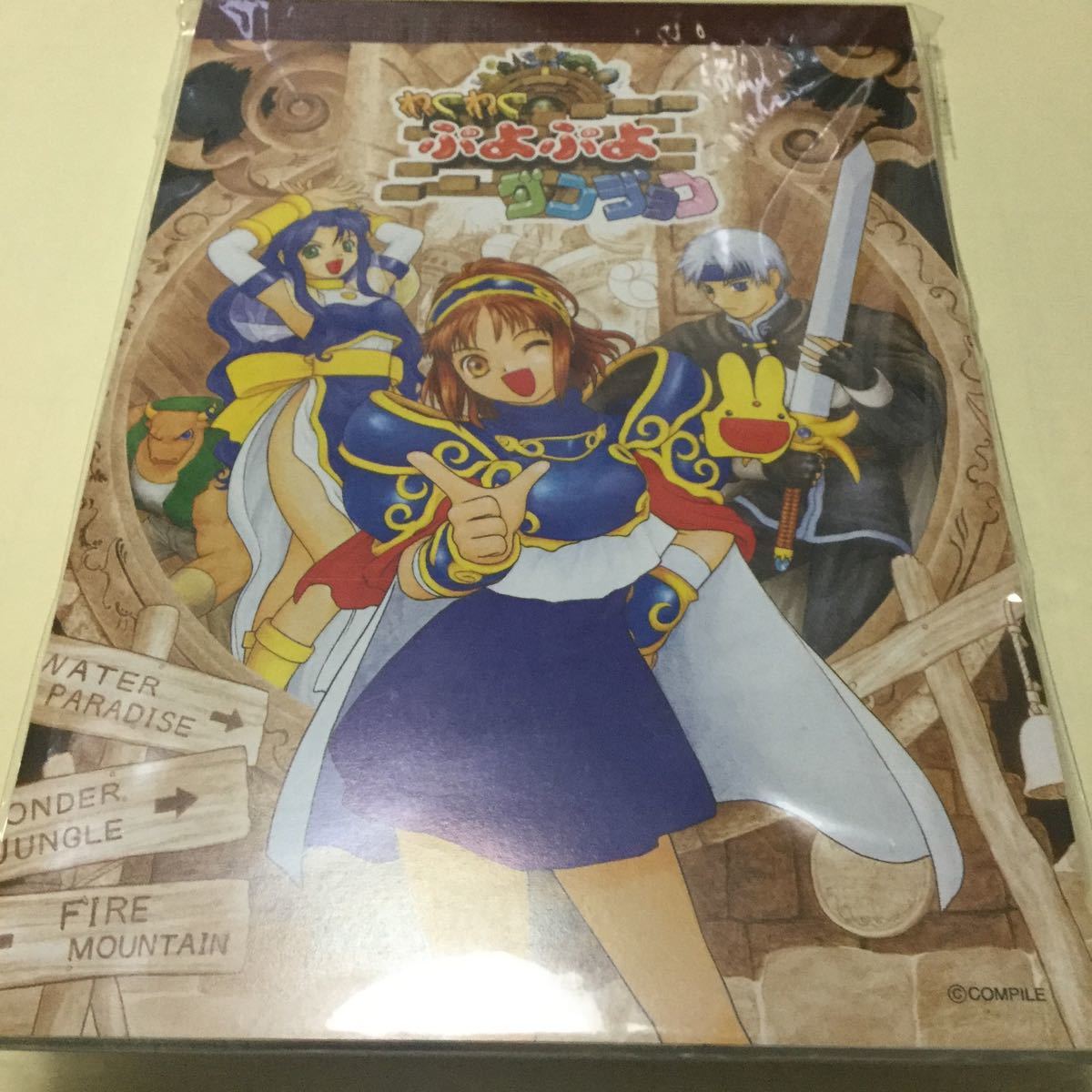 新品 ぷよぷよ わくわくぷよぷよダンジョンメモ 未使用 元祖ぷよまん本舗 ねこにゃん わくぷよ の落札情報詳細 ヤフオク落札価格情報 オークフリー スマートフォン版 新品 ぷよぷよ わくわくぷよぷよダンジョンメモ 未使用 元祖ぷよまん本舗 ねこにゃん わくぷよ の落札情報詳細 ヤフオク落札価格情報 オークフリー スマートフォン版