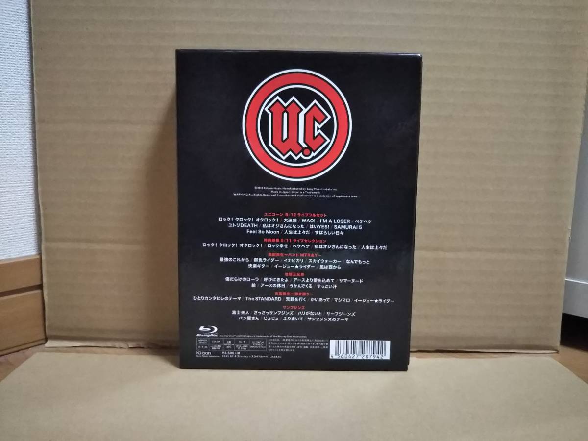 Unicorn ユニコーン Live Blu Ray Movie 29 奥田民生50祭もみじまんごじゅう スライドルーペ 特製視力検査ポスター付初回限定盤 の落札情報詳細 ヤフオク落札価格情報 オークフリー スマートフォン版