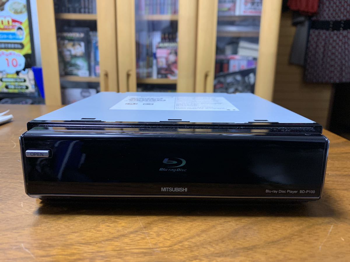 BD-P100 車載ブルーレイディスクプレイヤー 【公式通販】