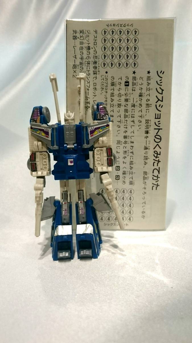 カバヤ　トランスフォーマー ガム　シックスショット 食玩 カバヤ トランスフォーマーガム シックスショット TF ミニプラ チョコ