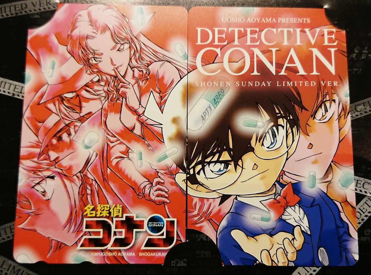 名探偵コナン　バレンタイン　クリアポスター 名探偵コナン クリアファイル 音楽2025【YTE公式オンライン
