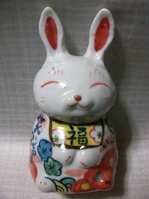 夕立窯 うさぎ 置物 希少 夕立窯 手作りうさぎ貯金箱 | torikane'sSTORE