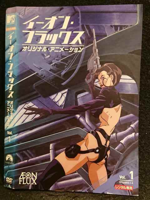 レンタル版 Dvd イーオン フラックス オリジナル アニメーション Vol 1 ケース無 の落札情報詳細 ヤフオク落札価格情報 オークフリー スマートフォン版