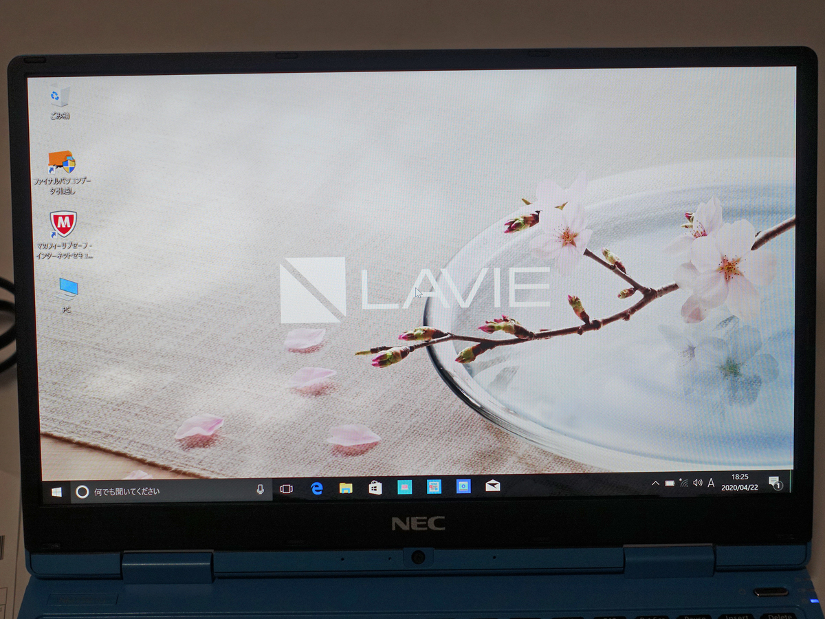 信頼 新品 カード決済可 Nec Pc Nm150gal 2 Office なし ノートパソコン 11 6型 Pentium 256gb 4gb Lavie Note Mobile アクアブルー クーポン配布中 交換無料 Hill Country Visitor Com