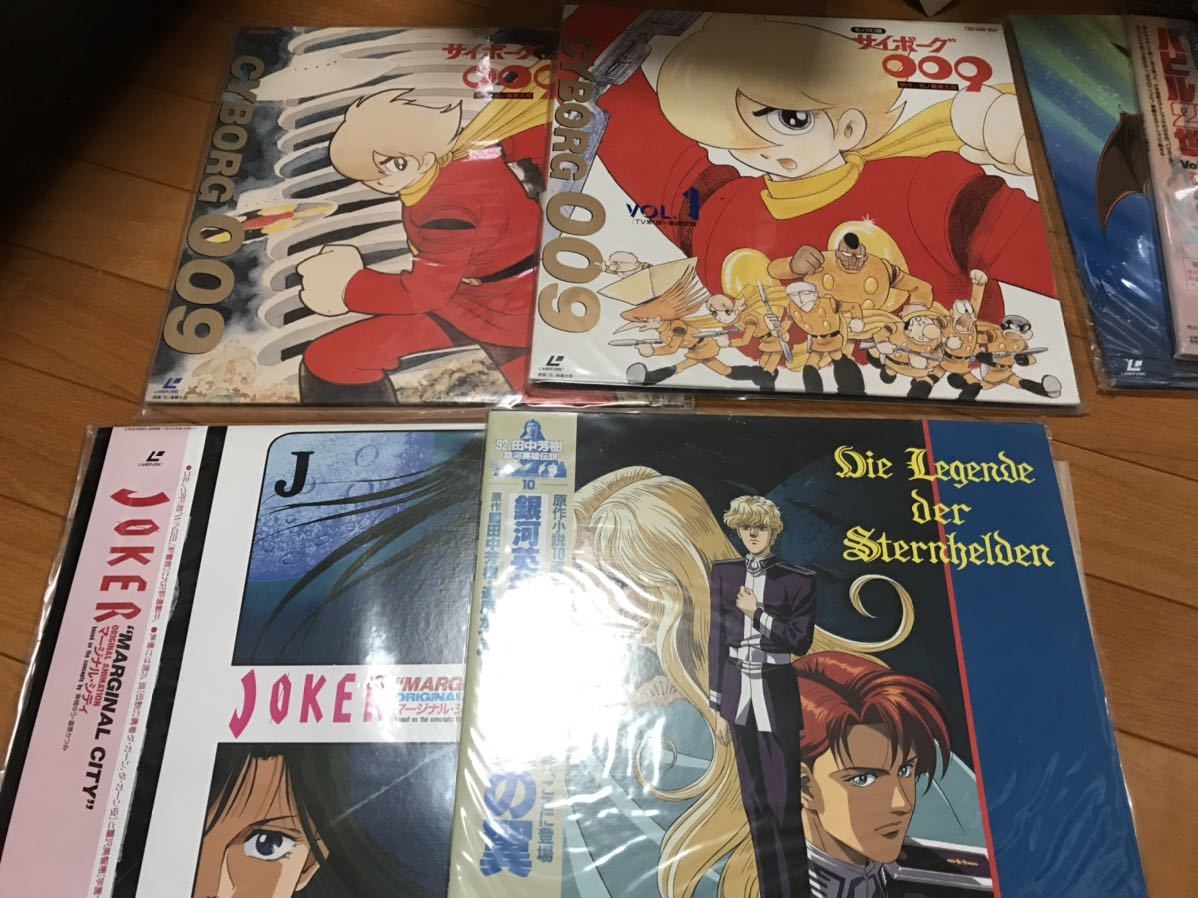 最終価格 レーザーディスク Ld まとめて アニメ 処分 バビル2世 カウボーイ ビバップ サイボーグ009 銀河英雄伝説 合計16枚 の落札情報詳細 ヤフオク落札価格情報 オークフリー スマートフォン版 最終価格 レーザーディスク Ld まとめて アニメ 処分 バビル2世 カウボーイ ビバップ サイボーグ009 銀河英雄伝説 合計16枚 の落札情報詳細 ヤフオク落札価格情報 オークフリー スマートフォン版
