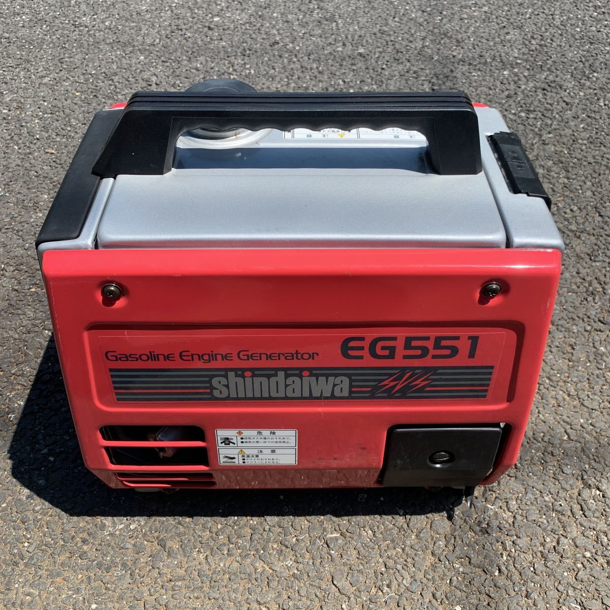 シンダイワ発電機EG551