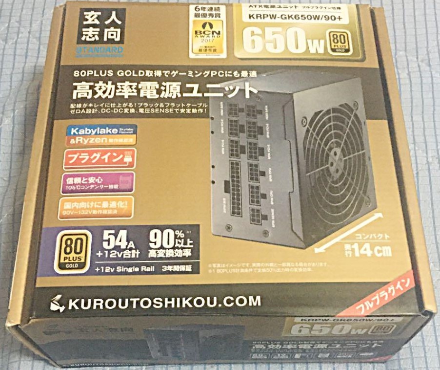 新品 1円 玄人志向 Krpw Gk650w 90 の落札情報詳細 ヤフオク落札価格情報 オークフリー スマートフォン版