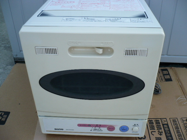 未使用 SANYO食器洗い乾燥機 長期保管品 DW-SJ30(W)