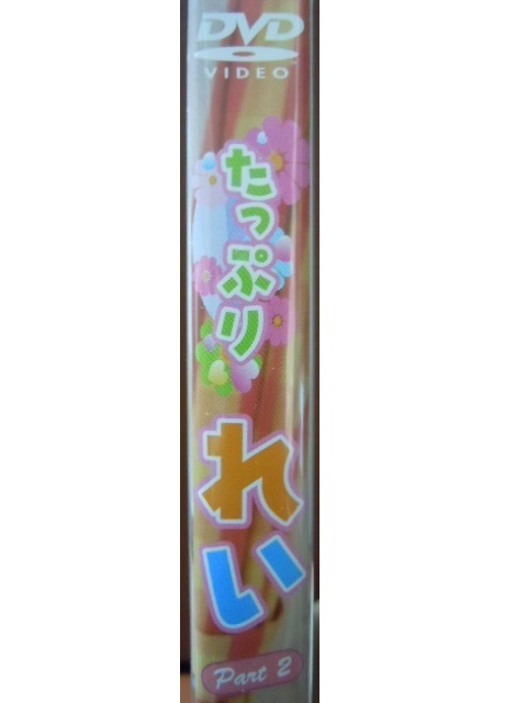 廃盤品】椎名もも / ニーハイコレクション〜絶対領域〜