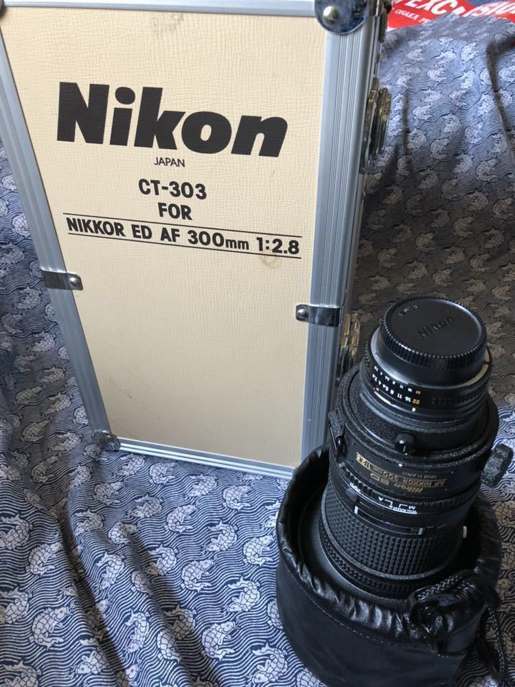 NIKKOR ED 300mm F2.8 アルミケース付き