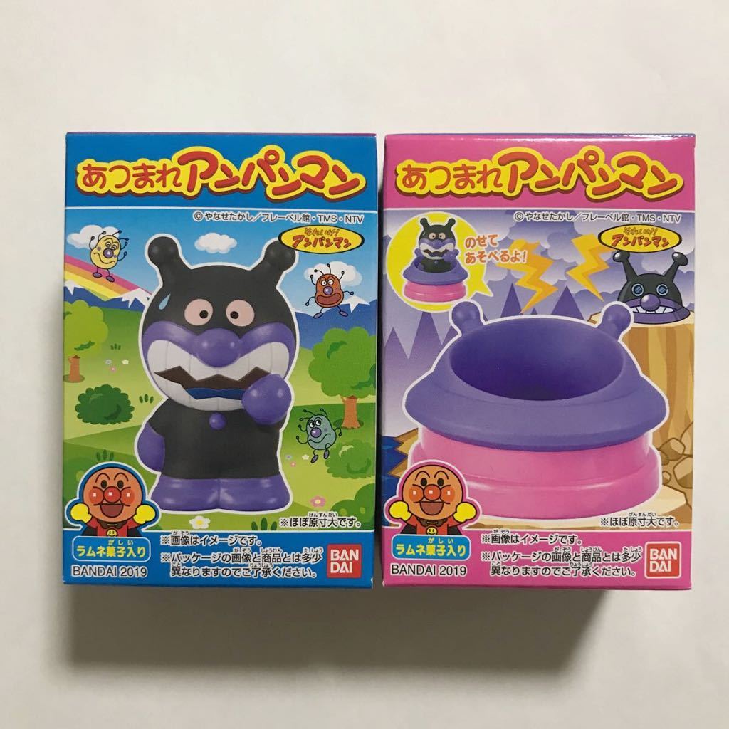 新品 ラスト1個 あつまれアンパンマン ソフビフィギュア ばいきんまん バイキンufo ばいきん ユーフォー ソフビ 指人形 知育 ごっこ遊び の落札情報詳細 ヤフオク落札価格情報 オークフリー スマートフォン版