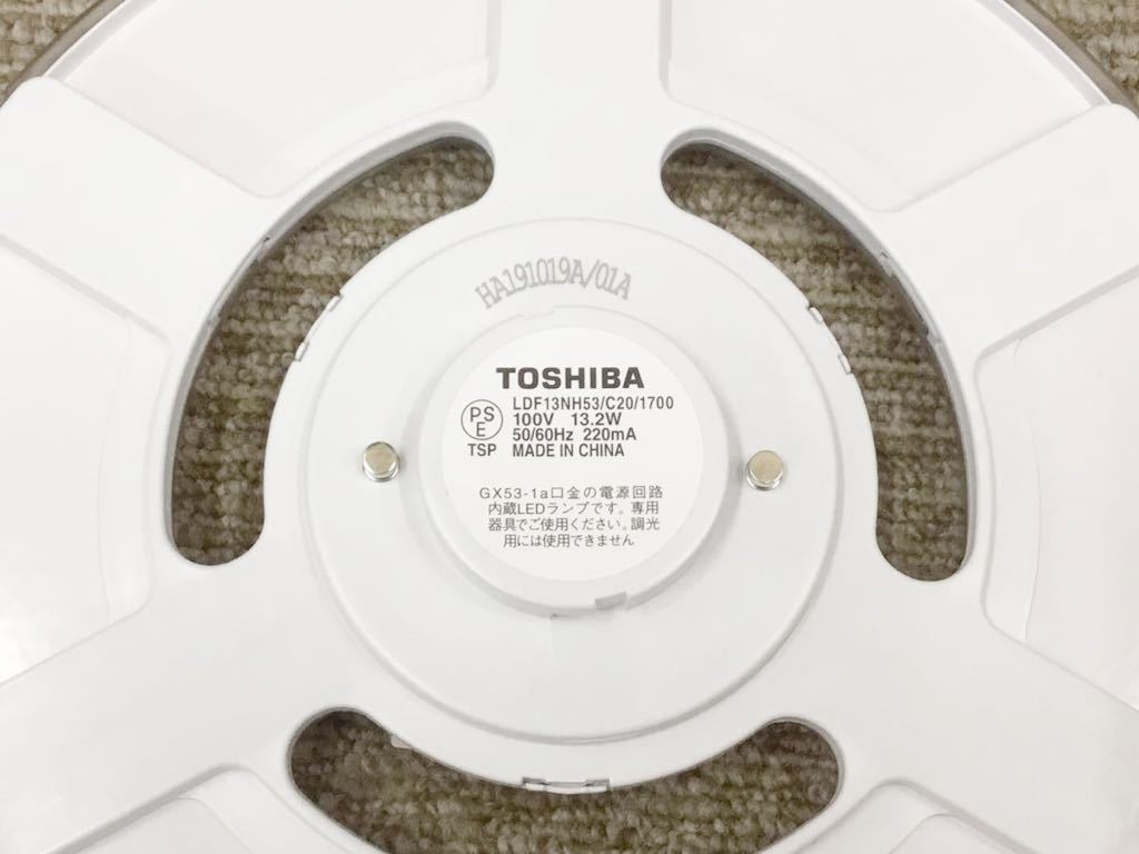 TOSHIBA LED LDF13NH53/C20/1700 13.2W5個 TOSHIBA LED LDF13NH53/C20/1700 13.2W5個