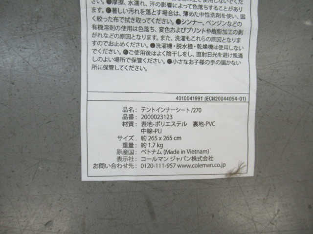 中古 Coleman テントインナーシート 270 2000023123 コールマン テントマット アウトドア キャンプ フロアシート テント タープ 020765003 の落札情報詳細 ヤフオク落札価格情報 オークフリー スマートフォン版