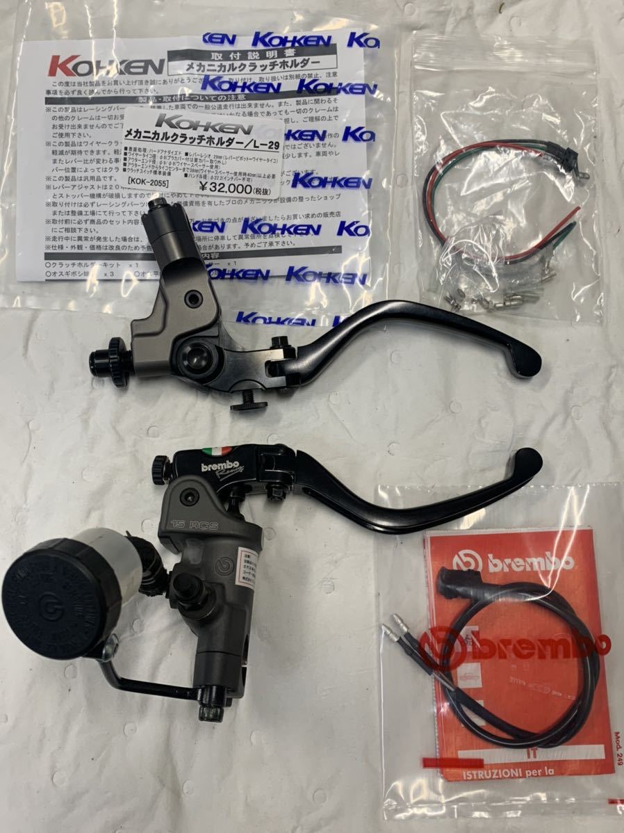 RZ250 4L3 RZ350 4U0 TZR250用フロントフォーク ボルトオンキット