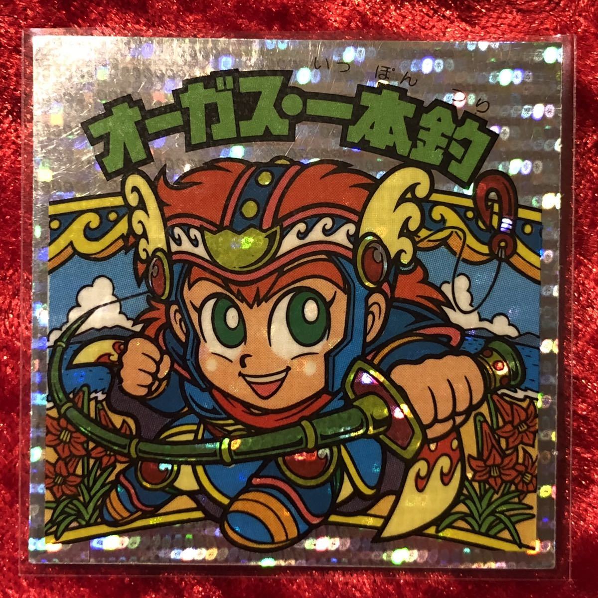 最先端 希少 ビックリマン 旧ビックリマン 26弾 ヘッド オーガス 一本釣 縦流れ 爆安プライス