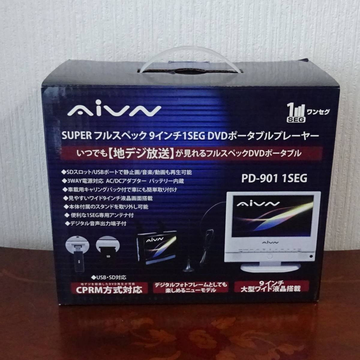 AIVN PD-901 1SEG ポータブルDVDプレーヤー 売り切れました】ワンセグチューナー搭載9インチポータブルDVD
