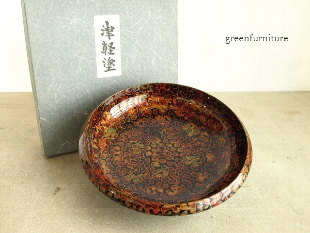 大内塗り 和菓子入れ 小皿 セット 漆器 丸盆 茶道具 木製 お盆