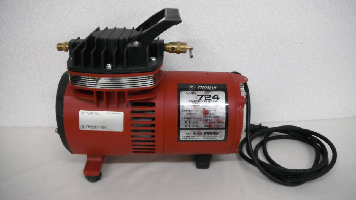THOMAS アサヒペンエアーコンプレッサー　モデル724　ダイヤフラム式 THOMAS アサヒペンエアーコンプレッサー モデル724 ダイヤフラム
