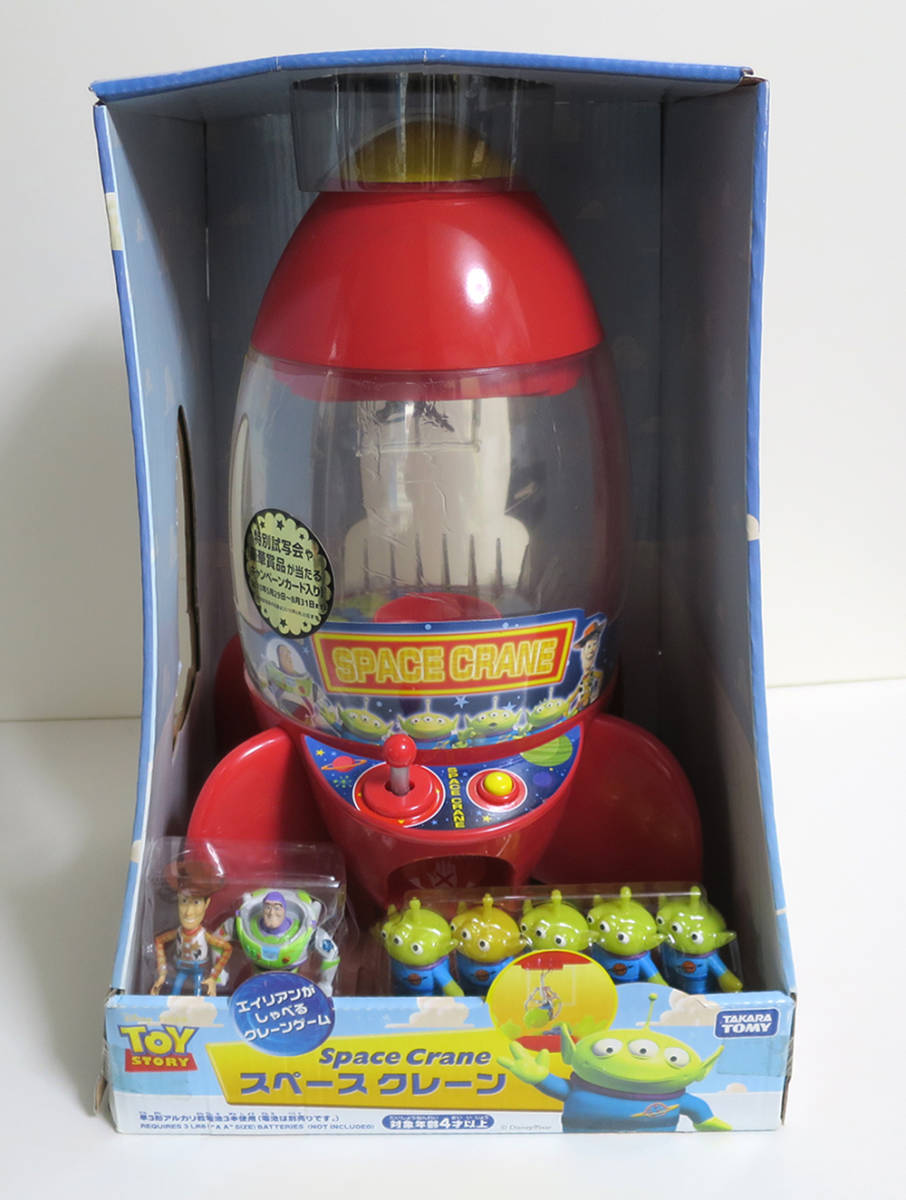 新品 トイ ストーリー スペースクレーン 初期バージョン メタルアーム 未使用品 の落札情報詳細 ヤフオク落札価格情報 オークフリー スマートフォン版