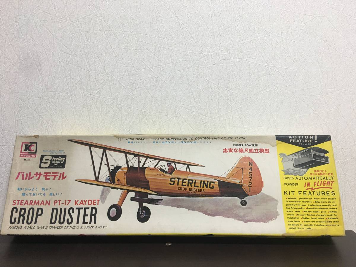 京商 PT-17 ステアマン40 ARFキット 長期保管品 箱はヤレ有り 京