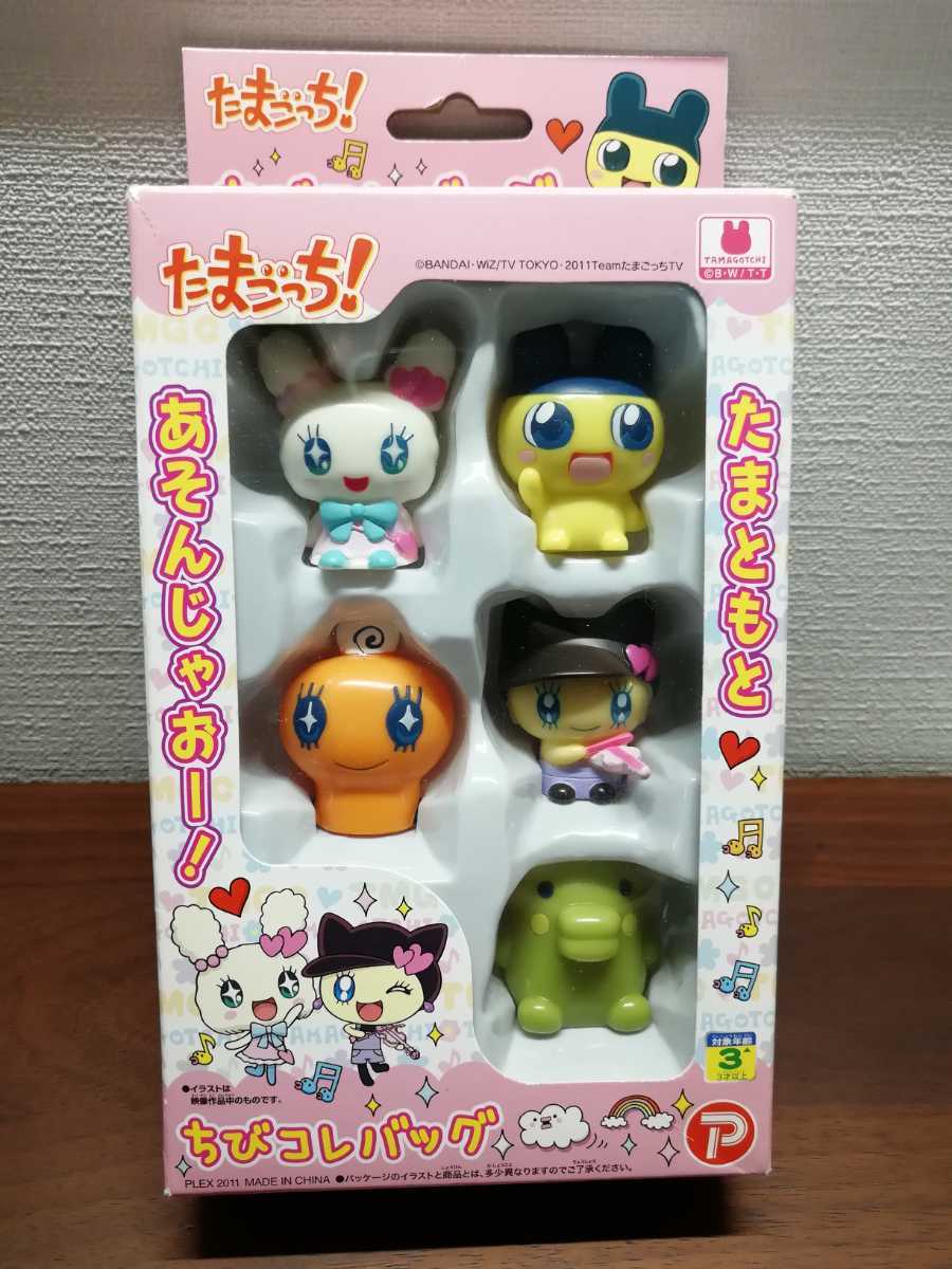 たまごっち 指人形 たまごっち ちびコレ 指人形 ミニソフビ の