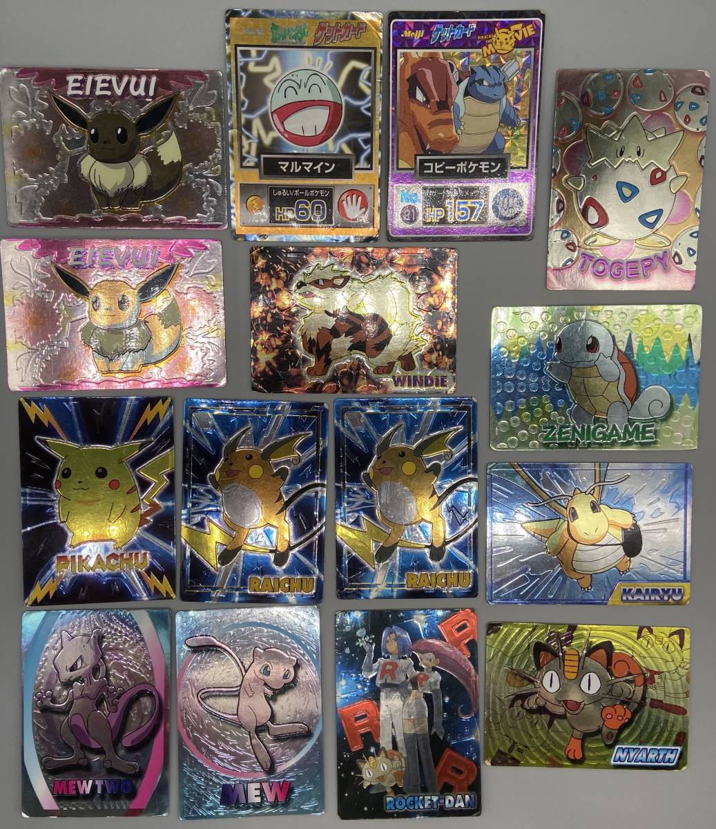 ポケットモンスター ピカチュウ Meiji ゲットカード スーパー