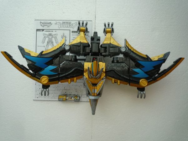 獣電戦隊キョウリュウジャー 獣電池 プテラゴードン 6 PTERAGORDON（超 