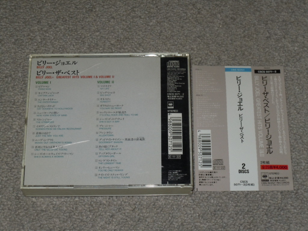 2cdベストアルバム Billy Joelビリー ジョエル グレイテストヒッツgreatest Hits 1 2 オネスティ ピアノ マン の落札情報詳細 ヤフオク落札価格情報 オークフリー スマートフォン版