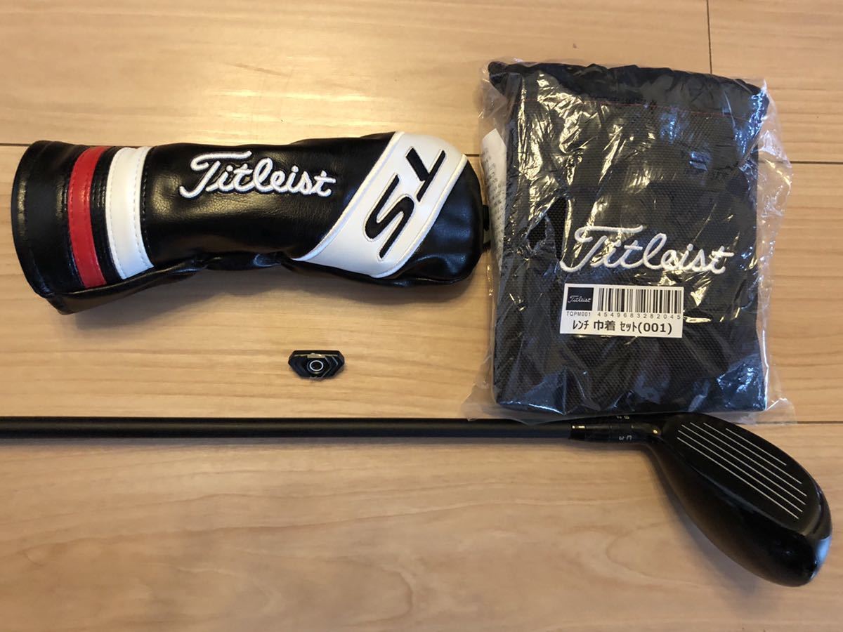 Titleist TS2 ユーティリティクラブ 2本セット Titleist TS2