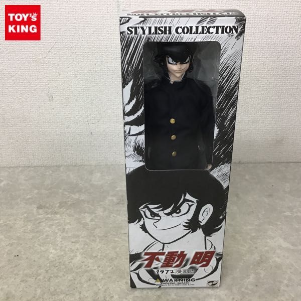 不動明 スタイリッシュコレクション デビルマン フィギュア メディコム