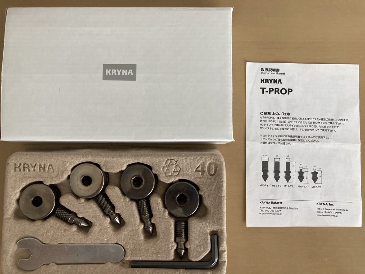 クライナ KRYNA DM-3[D-PROP mini インシュレーター3個（KRYNA D