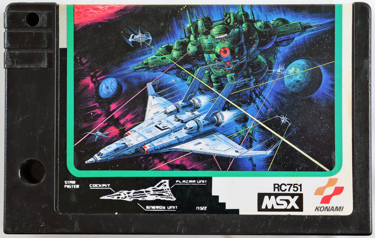 KONAMI - グラディウス2 MSX コナミ 1987年 名作発掘】『グラディウス2』（MSX）――これは俺にとってのダ