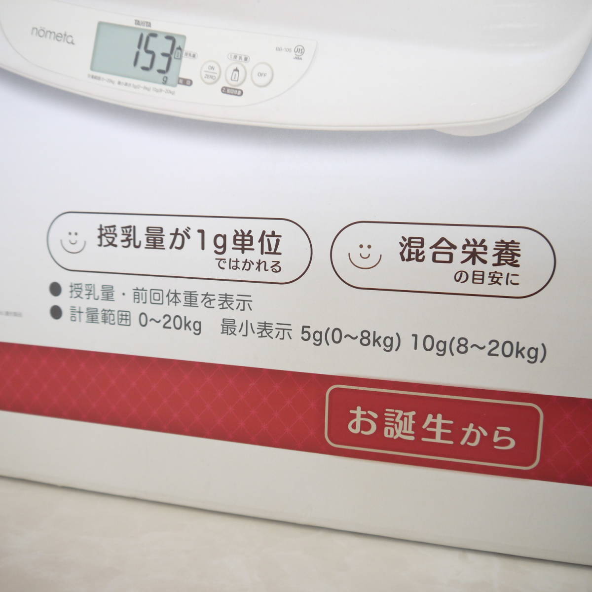 Tanita タニタ Nometa のめた 授乳量機能付 新生児 0か月 0 kg ベビースケール 体重計 105 の落札情報詳細 ヤフオク落札価格情報 オークフリー スマートフォン版