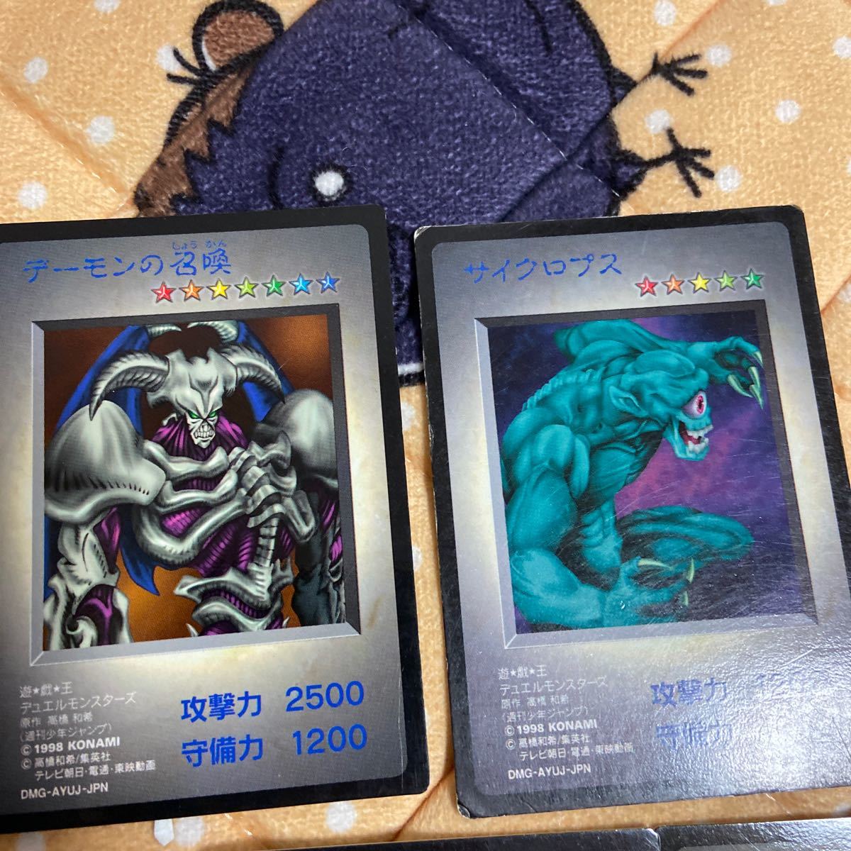遊戯王カード デーモンの召喚 サイクロプス 闇晦ましの城 ぎす