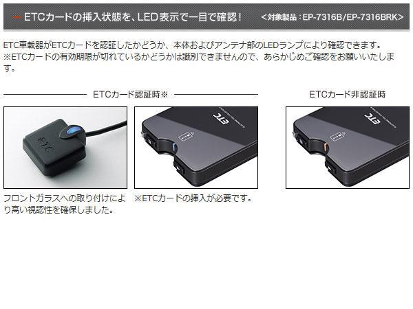 新品 セットアップ込み お得なetc車載器 Ep 7316brk 従来セキュリティ対応 音声案内 アンテナ分離型 三菱電機 Mitsubishi 新品 の落札情報詳細 ヤフオク落札価格情報 オークフリー スマートフォン版
