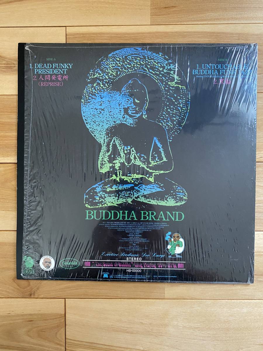 Buddah Brand - Dead Funky President Buddha Brand 「Illson / Funky