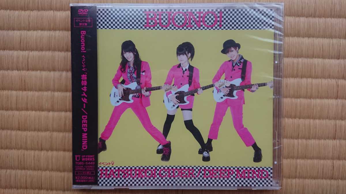 新品 Buono 初恋サイダー Deep Mind イベントv Dvd 嗣永桃子 夏焼雅 鈴木愛理 の落札情報詳細 ヤフオク落札価格情報 オークフリー スマートフォン版